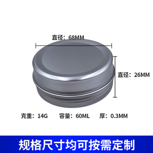 60ml���~����Ѭ����b�X�л��yƷ�ܷ�A��ӡˢ�ݼy�X���U�ս��ٺ�