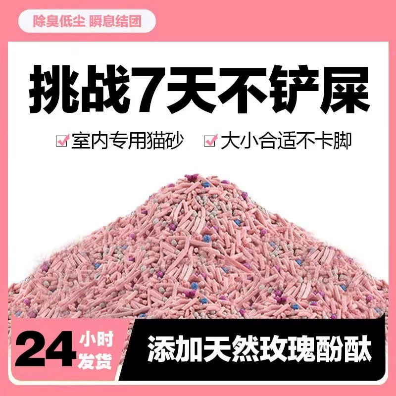 Наполнитель для кошачьего туалета, дезодорирующий наполнитель для кошачьего туалета, 10 фунтов, 10kg наполнитель для кошачьего туалета, бентонит для кошек, оптовая продажа, комкующийся, специальная цена, бесплатная доставка, заводская поставка