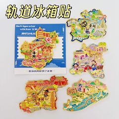 都市の金属のスライドの冷蔵庫は観光スポットの文創の記念品の旅行を貼って金属の工芸品の冷蔵庫を打って卸売りを貼ります。