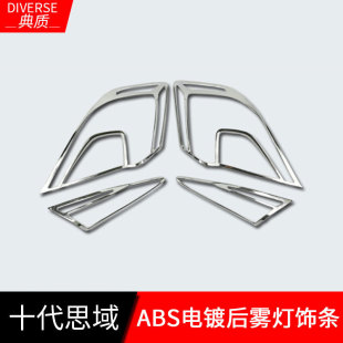 �m���ʮ��˼����bβ����l 16��˼��ABS��β����l���b