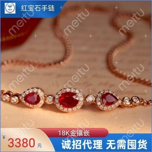 Chinese Valentine's Day Gift Natural Pigeon Blood Ruby ​​Bracelet 18K Gold Inlaid