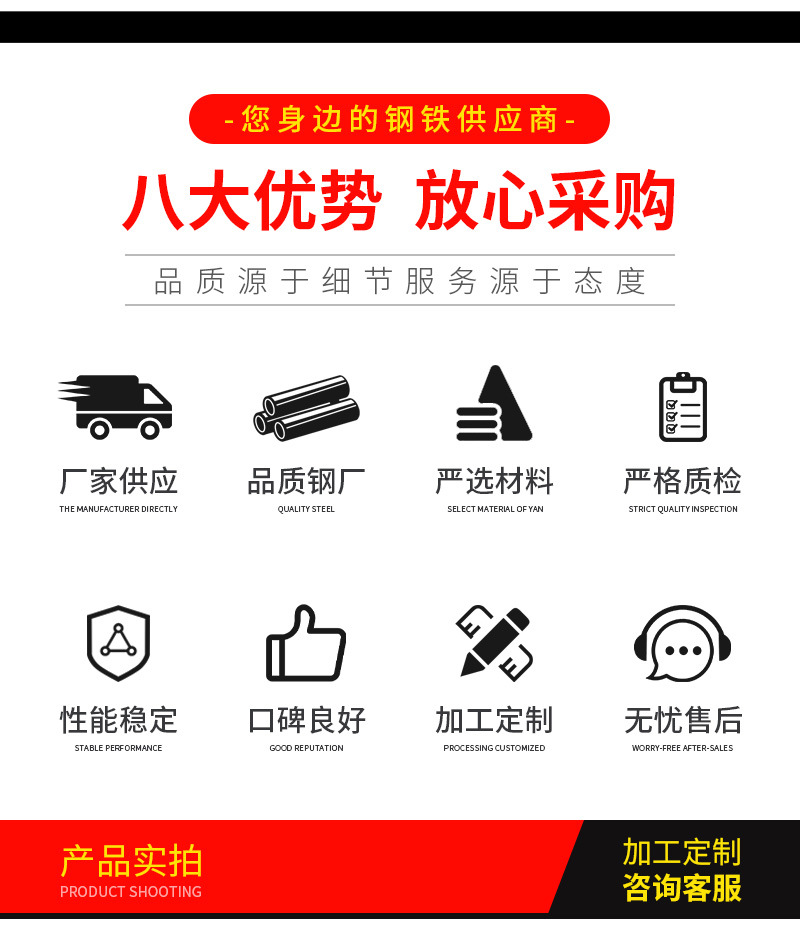 详情页_02.jpg