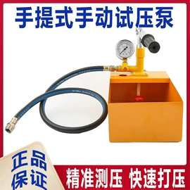 压力表;蝶阀;其他实验仪器