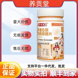 �����D��Ʒ����ؕ�ö�SB���}�F�\��Ƭ�I�BƬ��Ʒ���l�ٷ�s