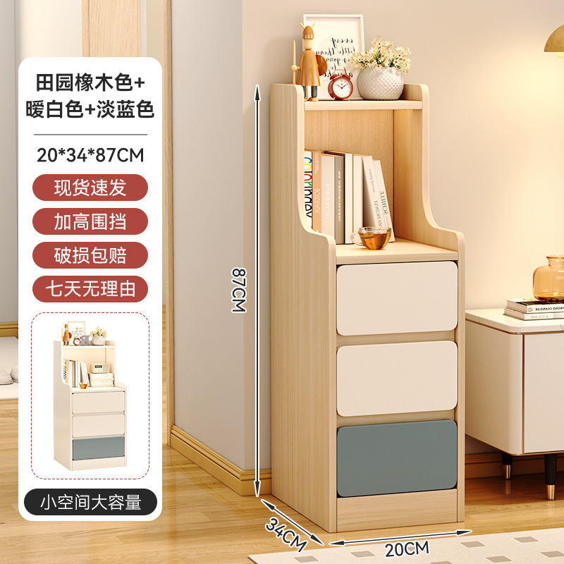 Mesa de cabezal de cama, gabinete lateral doméstico, gabinete de almacenamiento moderno pequeño, estante de almacenamiento multifuncional, dormitorio pequeño