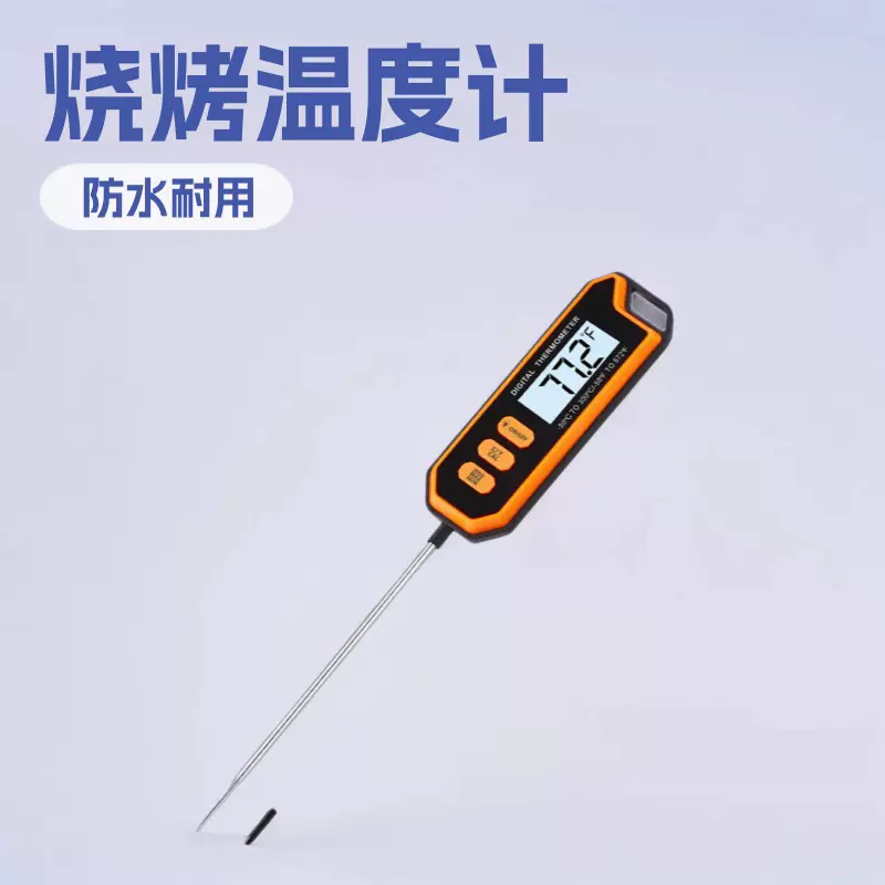 食品温度计 烧烤温度计背面带磁铁防水肉类温度计校准温度计批发