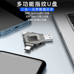 クロスボーダーtype-c指紋優盤暗号化usb 256g/512g指紋ロック解除携帯電話usb 3 in 1