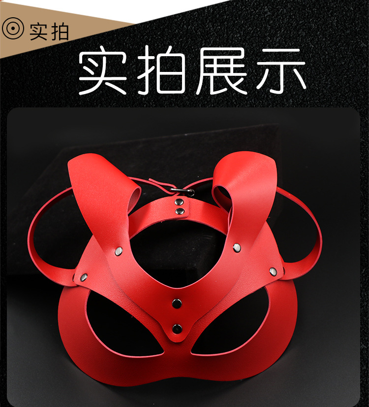 SM Ghost Face Eye Mask in Black Leather for Adult Couples — detail image 26