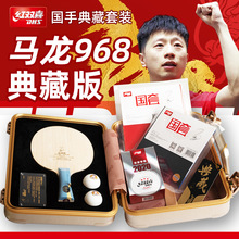 ����ͬ���˫ϲ��ذ������W968ƹ��������������������װ��׽�