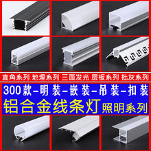 LED���ԟ����۟􎧟���U�;����A�����b�X�۟����b���l���⚤�׼�
