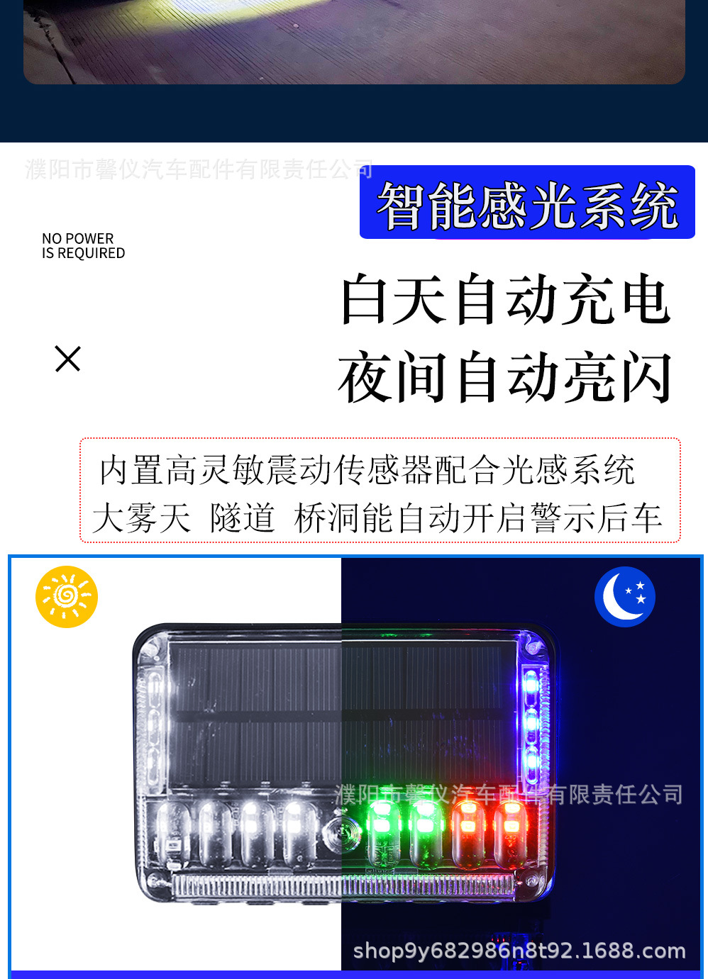 Solar-Powered Strobe Warning Light for Parking, Strong Magnetic Anti-Rear Collision, Large Truck Wireless Parking Light