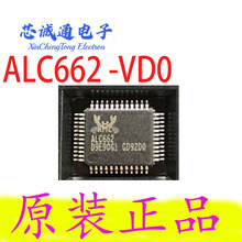 REALTEK原装芯片 ALC662-VDO-GR ALC662-VD0-GR LQFP48