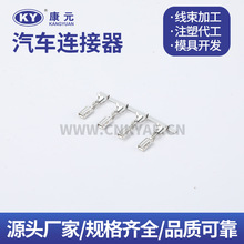 8240-0545  DJ623R-2.8B��Ƭ�Ӿ�����4.2mm�g�๫����ĸ�����䉺