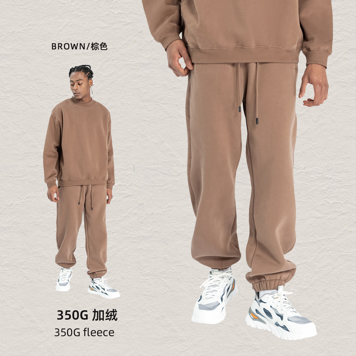Colorful elefante isla ropa de hombre otoño y invierno 350g dopamina vello oversize marca de moda suelta ropa de hombre suéter set image 16