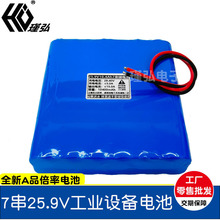 IO늳74K늳25.2V25.9V10.4AhܙC늳ؽM