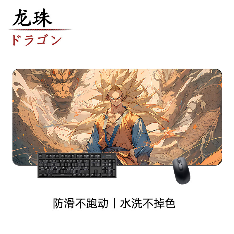 ドラゴンボールのマウスパッドの超巨大男子学生孫悟空アニメゲームのキーボードパッドのロックエッジの厚い滑り止めの汚れ防止テーブルパッド|undefined