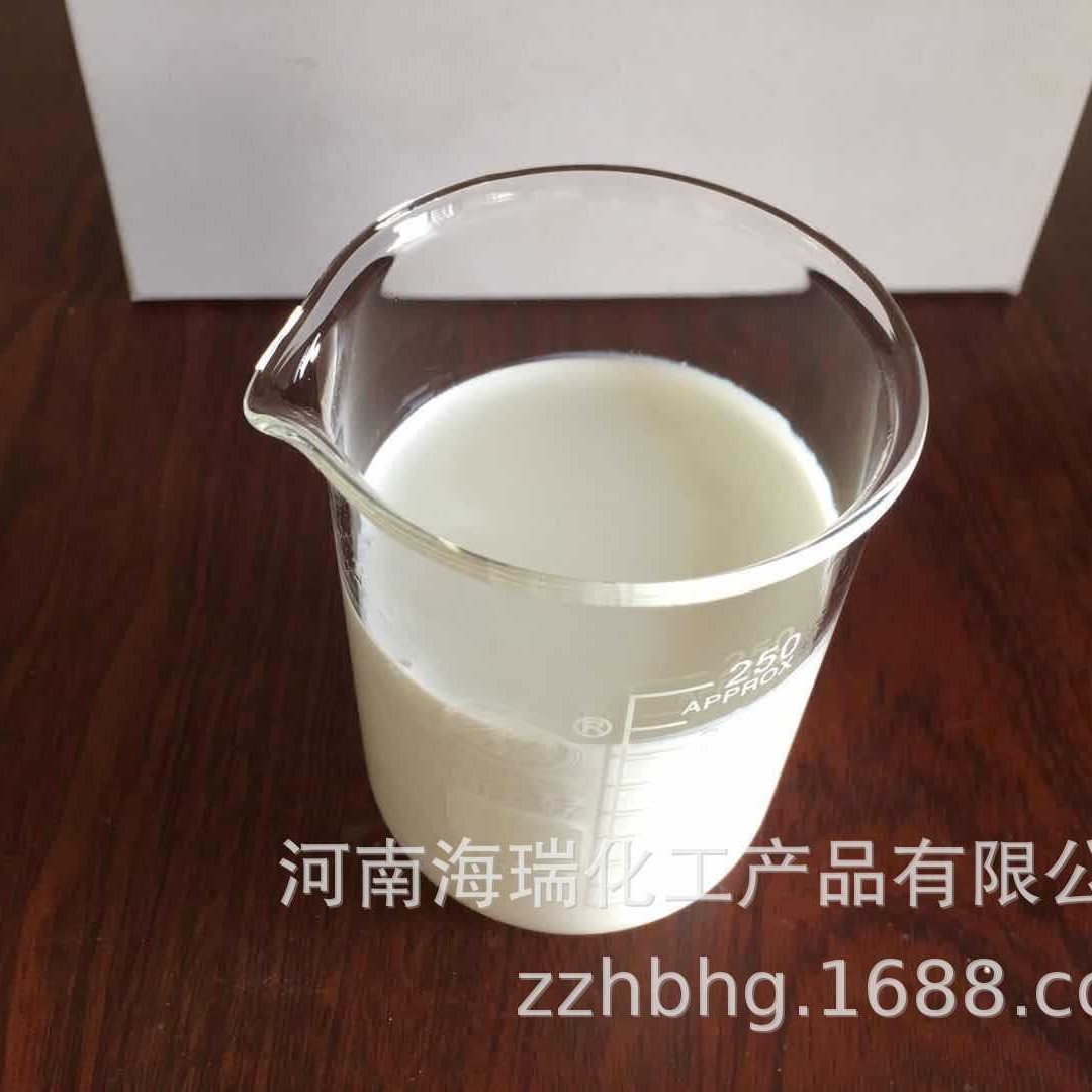 厂家直销 脱模剂 水性脱模剂 钢板 塑料板 木板脱模剂 量大优惠