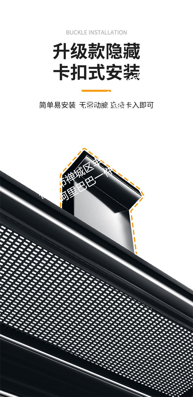 Suitable for Great Wall Alpine 8/9 One-Piece Welded Car Insect-Proof Net Front Grille Special Modified Decorative Strip Accessories