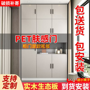 Lw0 Solid Wood Skin-Feel Door Balcony Storage Cabinet Sun Protection High Storage Storage Cabinet Large Capacity Sundry Cabinet Against the Wall