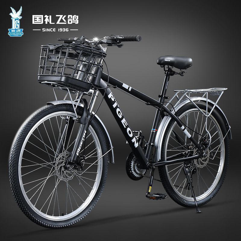 Flying Pigeon Brand Commuter Bicycle for Adults, Lightweight for Men and Women, for Commuting to Work and Shopping, 26inch Student Bicycle Flying Pigeon Brand Commuter Bicycle for Adults, Lightweight for Men and Women, for Commuting to Work and Shopping, 26inch Student Bicycle