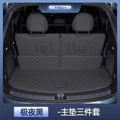 Trunk Mat – for 25 models of BYD - midnight-blackmain-cushion-three-row-backrest-stain-resistant-and-wrinkle-resistant-byd-tang-l