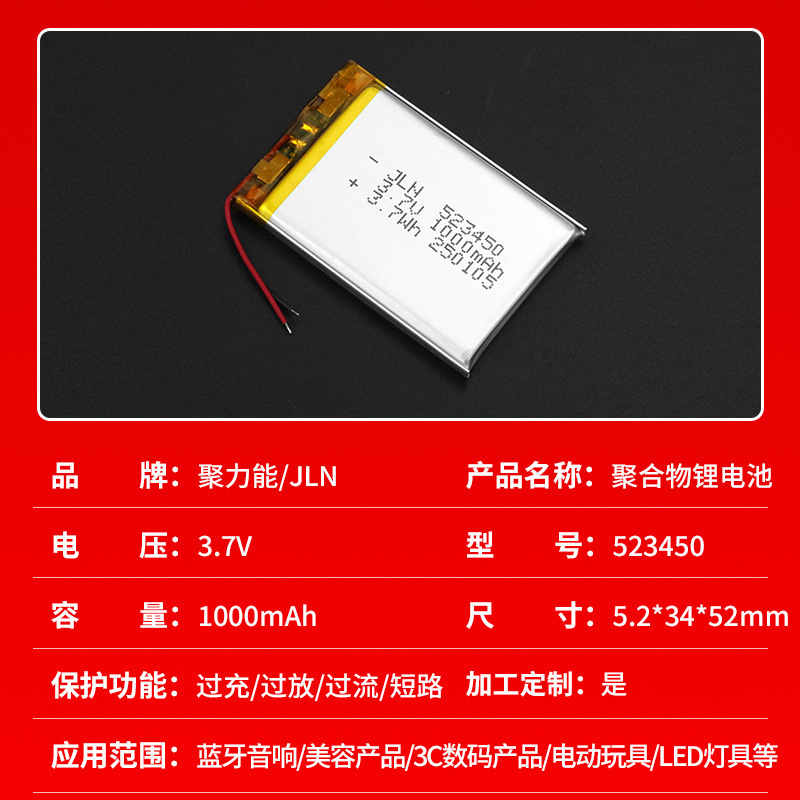 ポリマーリチウム電池1000 ~ 3000mah 3.7v蚊取りランプ電動玩具キャンプランプスピーカーソフト電池|undefined