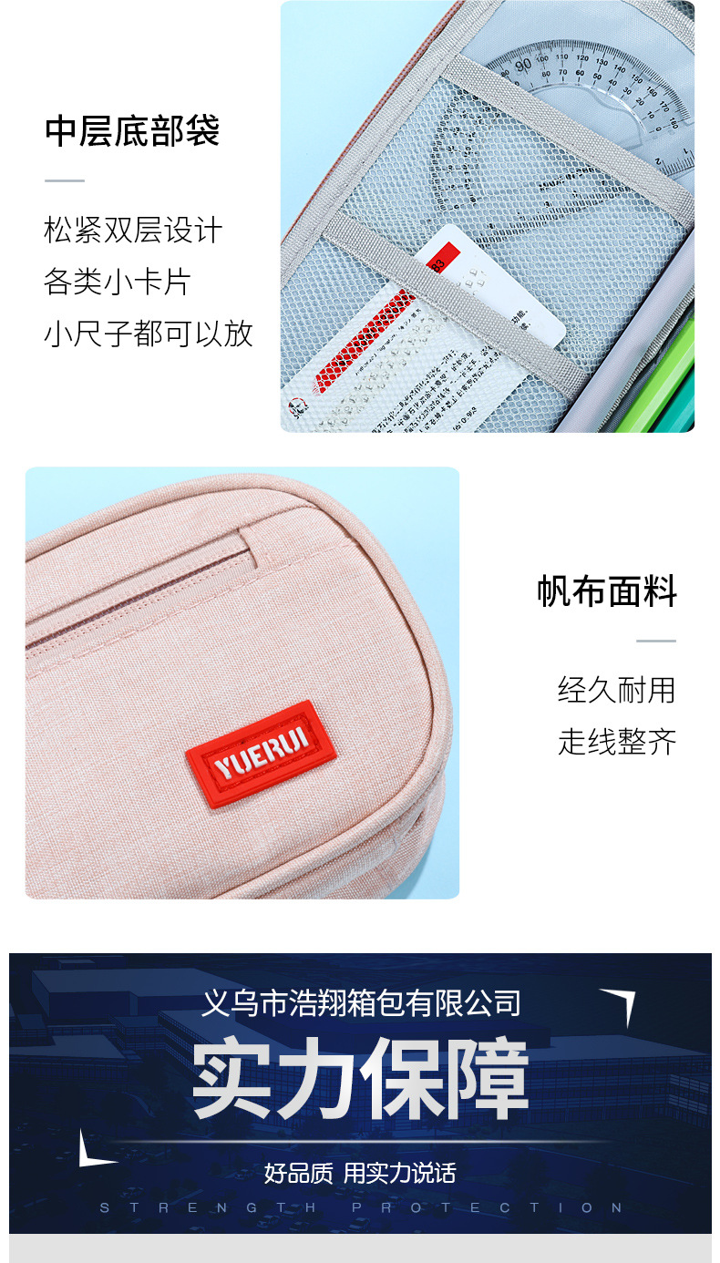 J-笔袋详情 (16).jpg