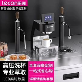 炊事设备;保鲜冷藏设备;肉品加工设备