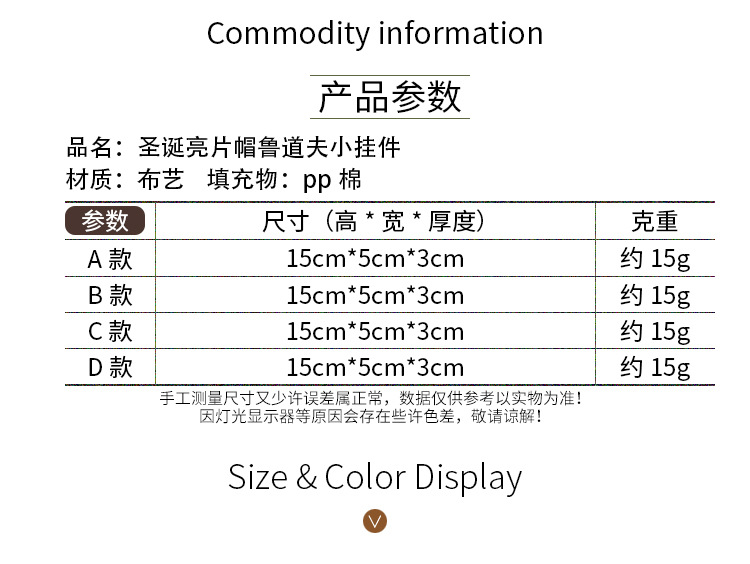 50g Weight Christmas Festival New Christmas Sequined Hat Rudolph Doll Pendant Wholesale Nihaojewelry 1