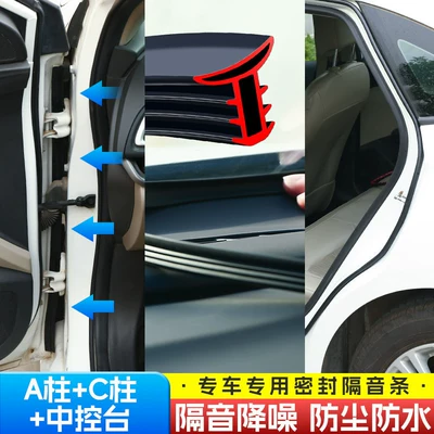 Center Console, Soundproofing, Door, Dashboard | Vehicle Sealing Strip - two-a-pillars-two-c-pillars-center-console-geely-star-wish
