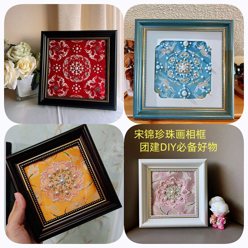 New Chinese-Style Song Brocade Pearl Photo Frame DIY Handmade Retro Decorative Painting Frame Chinese Painting Watercolor Painting Empty Frame Display Stand New Chinese-Style Song Brocade Pearl Photo Frame DIY Handmade Retro Decorative Painting Frame Chinese Painting Watercolor Painting Empty Frame Display Stand