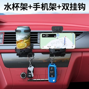 Car water cup holder, air conditioning vent drink holder, multifunctional car cup holder, ashtray storage and fixed bracket