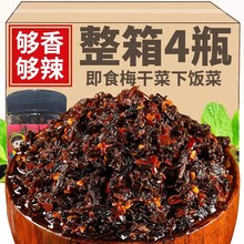 �����خa���Ų�÷�ɲ����ƿ�b��ʳ÷�˰����u���������u����u