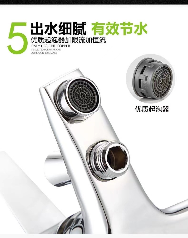 Full copper cold and hot water faucet, shower head cover, bathroom water heater, shower anti-freezing three-in-one mixing valve with free shipping undefined