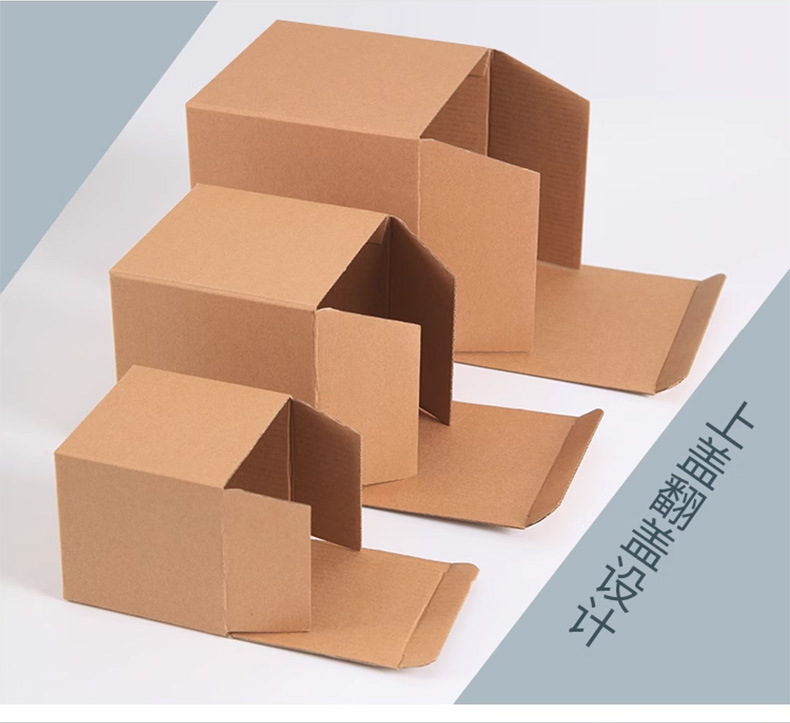 牛皮瓦楞盒详情_06