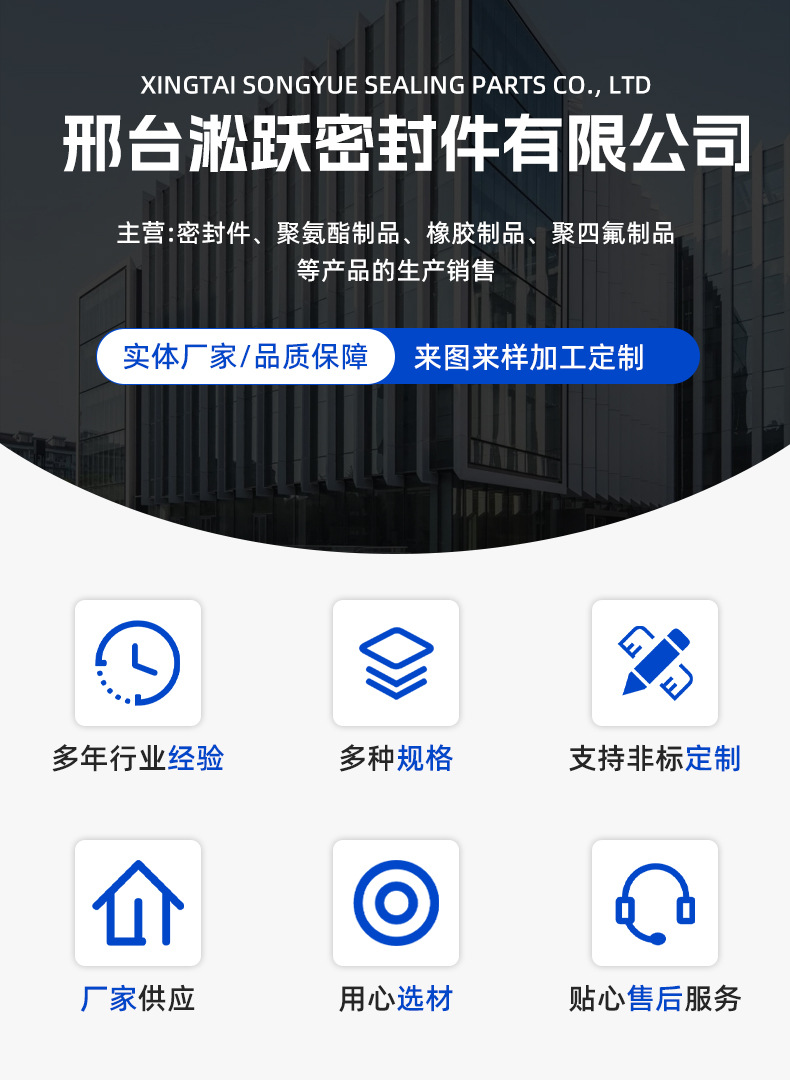 汽缸垫详情_01