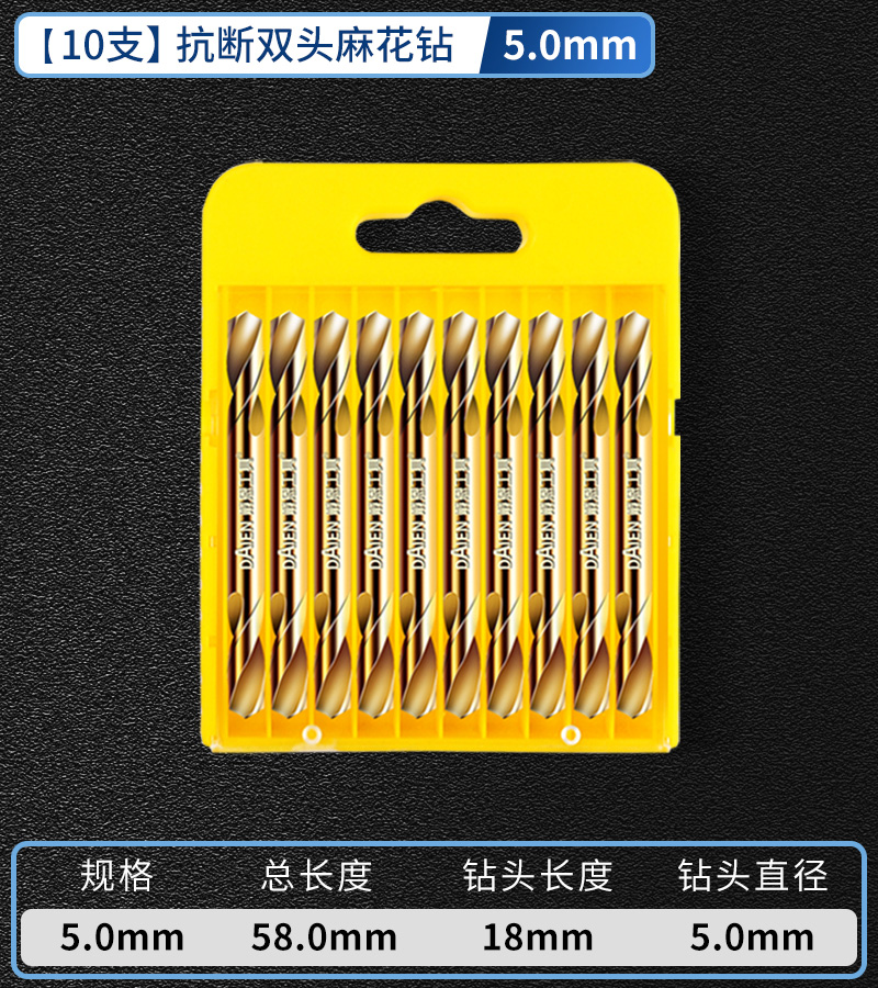 taladro torcido de doble extremo aleación de tungsteno acero inoxidable especial de alta dureza conjunto de perforación de perforación de mano taladro giratorio perforación