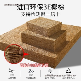 Children's Mattress Economical Folding Palm Mattress Coconut Palm Mattress Komi Simmons Hard Mattress Free Shipping
