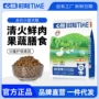 鲜肉比熊犬粮