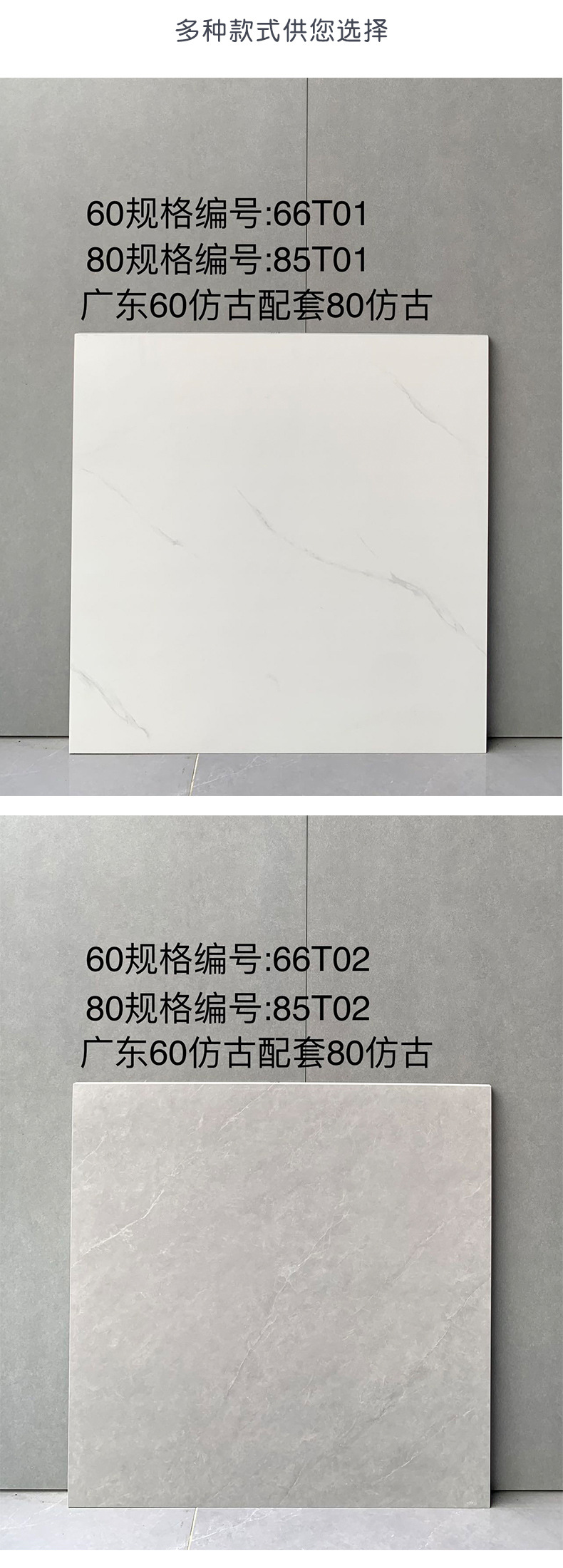 800-600配套仿古_03.jpg