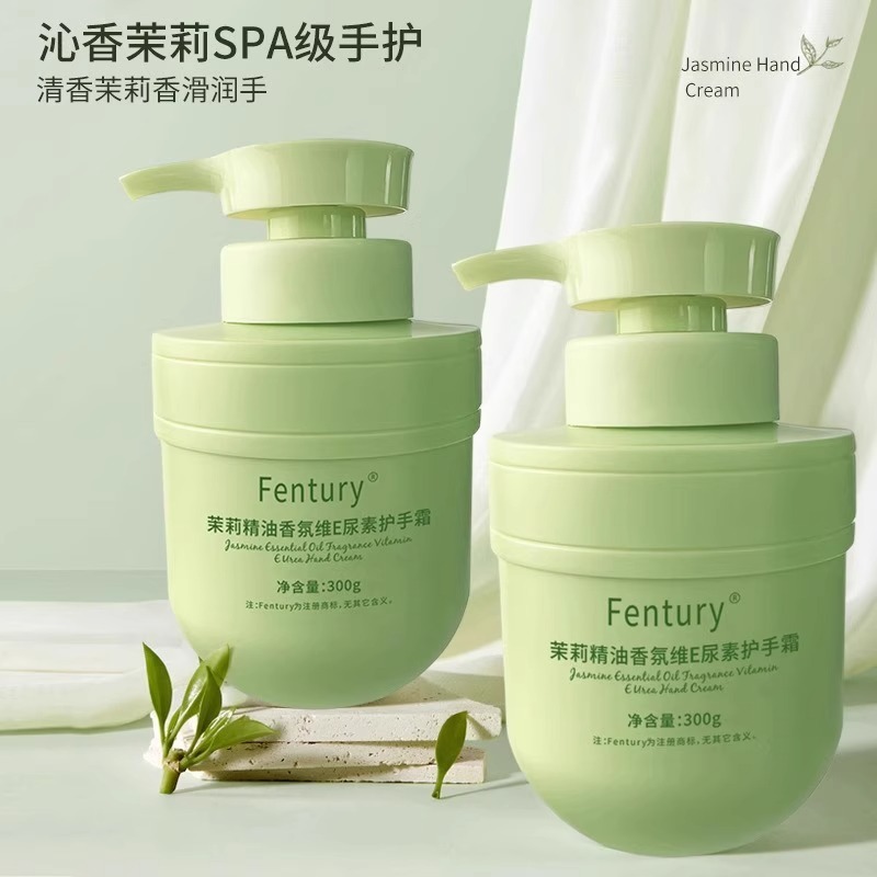 Fenturyクチナシ精油アロマクリームe尿素ハンドクリーム大容量保湿補水防乾裂保保メーカー|undefined
