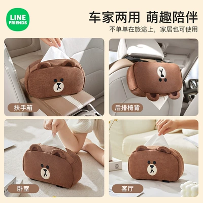 In-Car Tissue Box Hanging Bag, Car tissue box/set