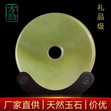 天然青玉石平安扣摆件客厅博古架玉璧装饰品和氏璧玉石工艺品乔迁