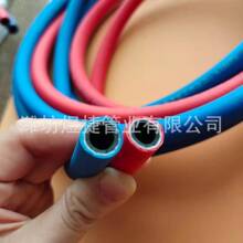 氧气乙炔高压管 双联 PVC三胶两线管 耐压6mpa 船厂焊割 丙烷气管