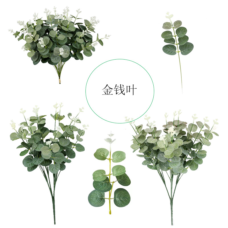 跨境貨源 仿真綠植金錢草尤加利葉婚慶插花配件裝飾植物牆 亞馬遜