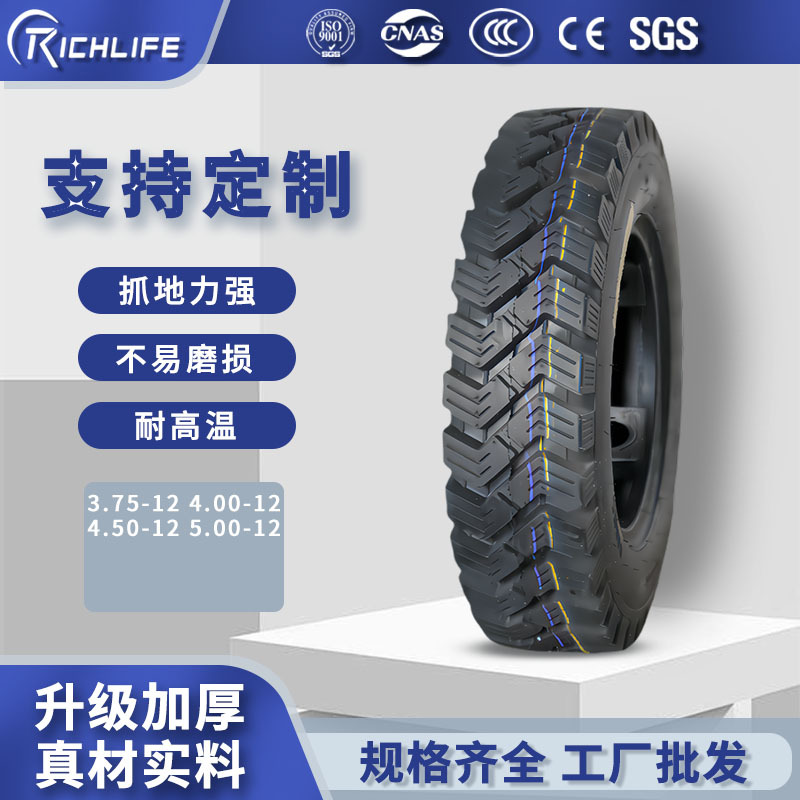翻模加工源头工厂批发摩托车胎3.75-12 4.00-12motorcycle tire