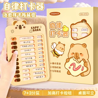 自律打卡器新款儿童学习成长台式自律打卡本创意工具办公文具批发