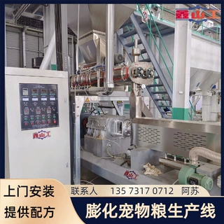 宠物食品加工设备 狗粮猫粮生产机器 宠物饲料加工机械