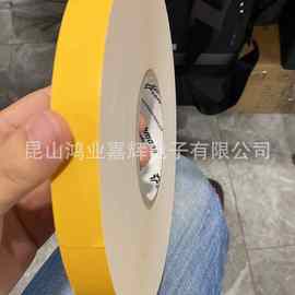 德国罗曼胶带5015罗曼胶带duplocoll5015罗马Lohmann白色泡棉胶带