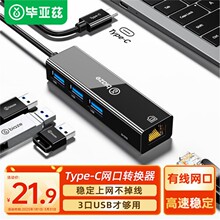 ����ƝType-C�Dǧ�׾W����PD��늳�는UչHUB������USB-C�DRJ45��